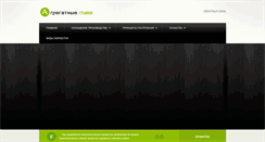 Desktop Screenshot of malib.ru